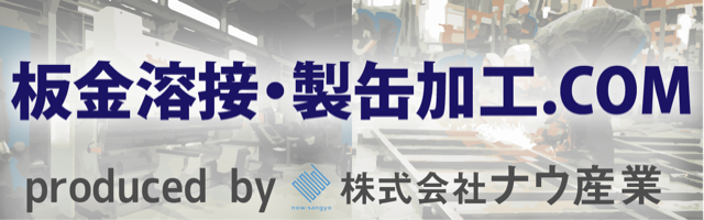 オーダーメイド台車・パレット製造センター